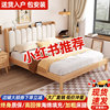 全实木床约橡木软床双人床1.8米原木北欧卧室1.5单人床