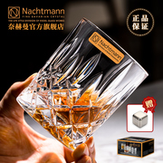德国nachtmann水晶玻璃洋酒杯，威士忌酒杯古典欧式创意家用啤酒杯