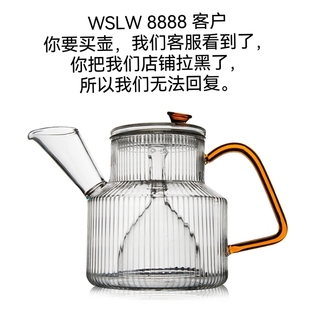 chikao奇高玻璃蒸煮茶壶，器白茶电陶炉专用大壶嘴口条纹日式简约
