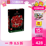 LEGO乐高积木10328玫瑰花束ICONS系列男益智玩具送女友圣诞节礼物