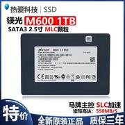 镁光m6001tsata32.5寸mlcssd固态硬盘1tb台式机笔记本通用