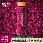 玫瑰花茶干花平阴玫瑰，花冠大朵重瓣玫瑰，花瓣泡水喝花草茶