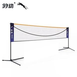 便携式羽毛球网架标准比赛家用移动网柱室内外不锈钢羽毛球网架