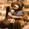 大熊玩偶大熊娃娃特大号泰迪熊毛绒玩具抱抱熊，睡觉抱枕一米八公仔