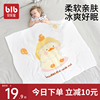 婴儿盖毯宝宝冰丝毯新生儿被子夏季薄款儿童空调被幼儿园午睡毯子