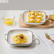 创意陶瓷带手柄烤盘方形家用沙拉碗烤箱微波炉烘焙专用器皿餐具