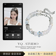 YQ.STUDIO  原创张元英女团印象ins手链学生时尚手串显白饰品