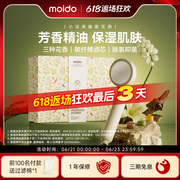 moido小活泉唤香花洒过滤增压淋浴喷头除氯手持美花洒肤陌冬