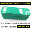适用益节地贝扫地机电池，x1x2x3lkk-1-2-3智能吸尘器机议价