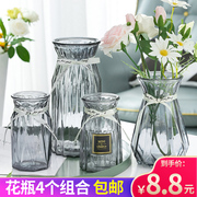 四件套北欧插花玻璃花瓶，透明水培绿萝富贵竹百合，花瓶客厅摆件