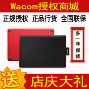 Wacom数位板CTL672绘图板Bamboo手绘板电脑绘画板电子手写学习板