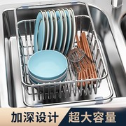 厨房水槽沥水篮洗碗池，沥水碗架伸缩不锈钢，置物架碗碟碗盘滤水收纳