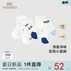商场同款英氏婴儿袜子夏季薄款透气防臭短袜2024宝宝袜子