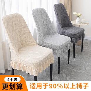 弧形椅套欧式圆凳子，套罩万能通用椅子套罩2024餐椅套罩凳套