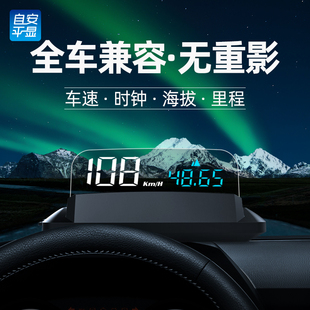 是车就能用gps+北斗双模定速更准更方便!