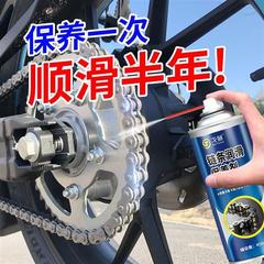 链条润滑油电动自行车链条油摩托车防锈养护油机械润滑轴承齿轮油