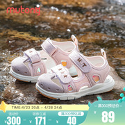 牧童童鞋男宝宝夏季凉鞋，软底防滑包头婴儿学步机能运动透气女童鞋