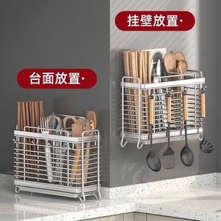 304不锈钢筷子收纳盒厨房筷子，笼壁挂式家用勺子，筷子筒置物架挂壁