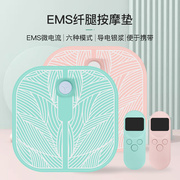 EMS塑腿按摩脚垫无线遥控瘦腿神器 脉冲电动腿部足底按摩器足疗机