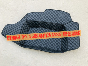 后备箱垫适用于09-23款马自达mx-5mazdamx5rf敞篷，跑车尾箱垫