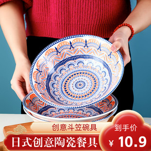 波西米亚4个日式面碗创意网，红餐具大碗陶瓷，拉面碗大号斗笠碗家用