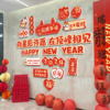 2024办公室司过龙新年(龙新年)装饰开门红职场，氛围布置企业文化墙面贴纸画