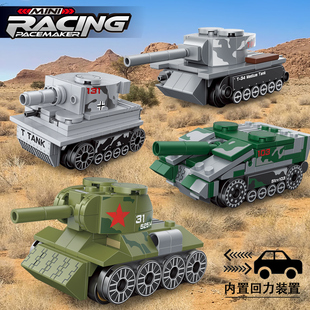 迪库积木儿童益智力拼装回力汽车，玩具男孩小颗粒模型军事坦克拼图