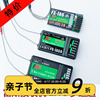 富斯ia6ia6bia10b航模，遥控器接收机fsi6i6si102.4g接收器