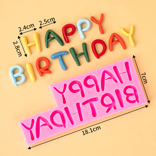 happy birthday硅胶模具多款生日快乐英文字母巧克力翻糖蛋糕模具