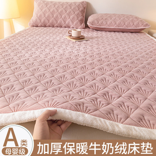 加厚牛奶绒床垫软垫褥子家用防滑席梦思保护垫，珊瑚绒床褥垫可机洗