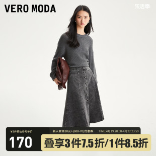 veromoda半身裙女2023秋冬鱼尾牛仔中长裙纯色复古高腰简约