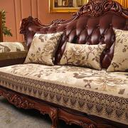 欧式沙发垫雪尼尔高档奢华防滑坐垫真皮套罩布艺客厅四季通用美式