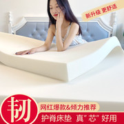 高密度海绵床垫1.5米加厚床褥子，1.8m软垫榻榻米垫宿舍床垫可定制