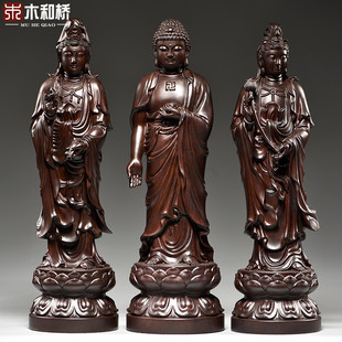 黑檀木质雕阿弥陀佛大势至菩萨，观音菩萨佛像西方三圣佛像雕刻摆件