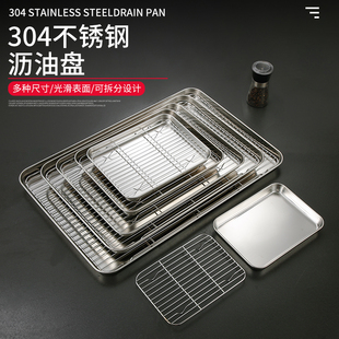 304不锈钢方盘烤盘烤箱，用沥油盘家用烤箱盘，长方形托盘蒸箱蒸盘