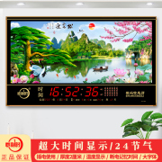 恺利时数码万年历电子时钟挂墙钟家用风景灯客厅日历静音钟表