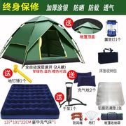 露营帐篷户外双人双层2人3-4人装备防雨家庭，野营套装全自动四角