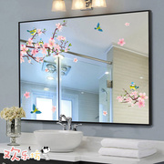 创意镜子镜面装饰浴室卫生间玻璃贴纸自粘防水3d立体墙贴画小清新