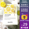 MEDIHEAL/美迪惠尔可莱丝 维生素净透面膜 焕亮肤色安瓶补水