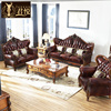 欧式真皮沙发美式橡木，雕花奢华客厅家具，套装组合全实木皮艺仿古色