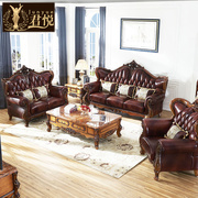 欧式真皮沙发美式橡木，雕花奢华客厅家具套装组合全实木皮艺仿古色