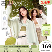 香影长袖衬衫外搭女薄款2024春装，法式高级感衬衣翻领短款上衣