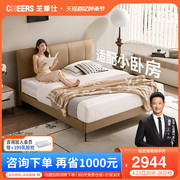 芝华仕真皮床现代简约小户型，超薄床头齐边高脚大气主卧双人床c603