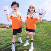 一二年级班服橙色幼儿园园服春夏装三四件套小学生校服运动会服装