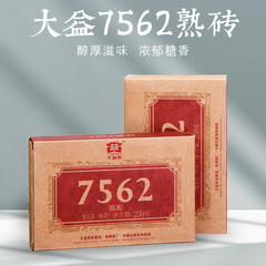 2022年大益7562茶砖经典唛号云南勐海普洱熟茶2201批干仓存放
