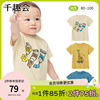 千趣会夏款小童装打底衫手绘日系卡通纯棉婴幼童宝宝短袖T恤
