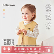 babylove婴儿马甲纯棉，小背心春秋款宝宝，两面穿小马褂百搭外穿马夹