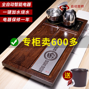 ronkin茶台烧水壶一体家用自动实木茶盘套装简约带电磁炉功夫茶具