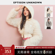 EPTISON仿皮草外套女2023年冬季短款加厚小个子高级白色上衣