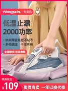 上海红心电熨斗家用蒸汽，电烫斗大功率，手持电烙铁烫衣服挂烫机